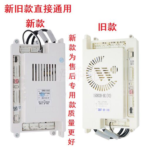 适用万家乐热水器JSQ20-10201 JSQ24-12201 RQ11JP5DB 主板电脑板