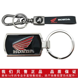 适用新大洲五羊本田骑士车踏板车电动车锁匙扣挂件钥匙链挂绳