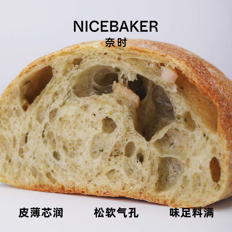 奈时 青酱鸡肉松子恰巴塔 咸口全麦早餐健身代餐面包