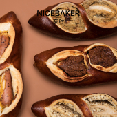 碱水棒德式 脆肠芥末籽肉桂柚子红茶拿铁乌龙茶奶酪 奈时NICEBAKER