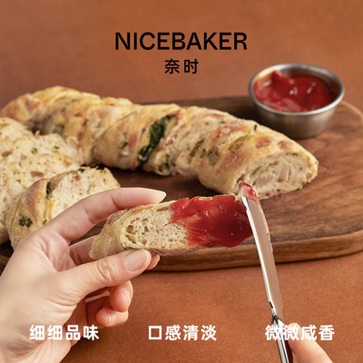 菠菜鸡肉扭扭棍手作短保面包