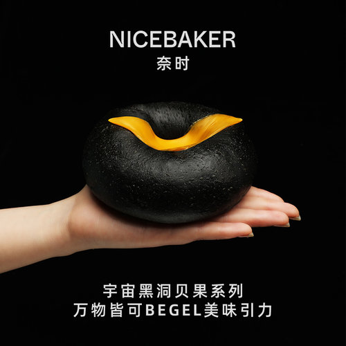 奈时 黑洞贝果软欧包金枪鱼肉松黑莓抹茶乳酪三种口味夹心面包