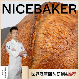 奈时 石磨T80干巴面包硬欧包鲁邦种微酸面包轻食brunch