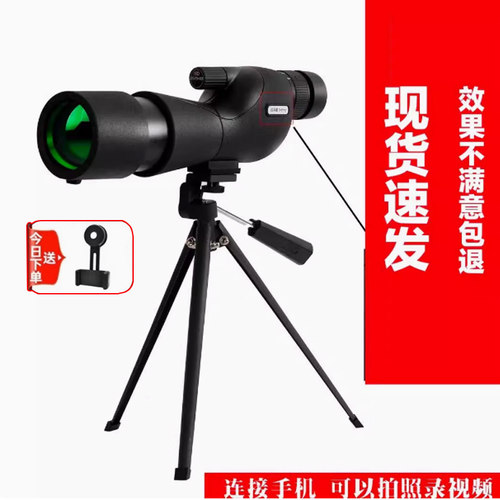 夜视变倍单筒高清微光观鸟镜