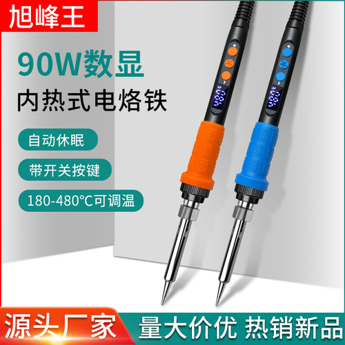 数显恒温调温适用于电子元器件