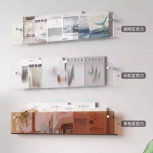 绘本架亚克力透明墙上书架