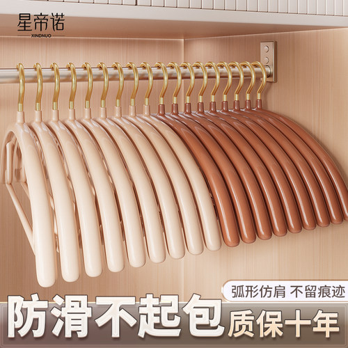 衣架无痕防肩角不起包家用挂衣撑