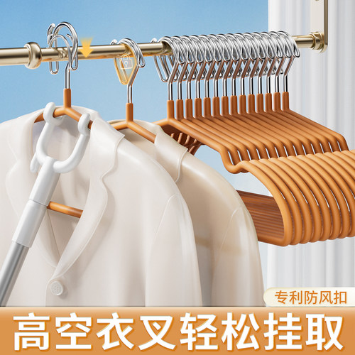 防风衣架自动卡扣防掉落吹走阳台