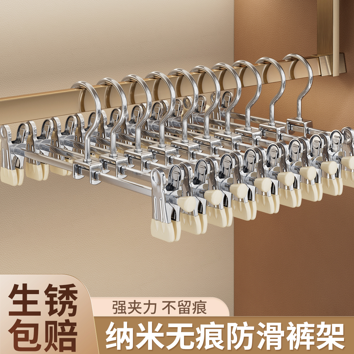 2025新款不锈钢裤夹晾衣架带夹子