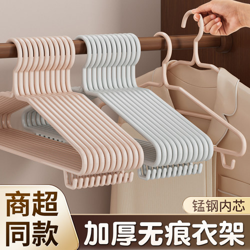 衣架加厚加粗加大家用挂衣不起包