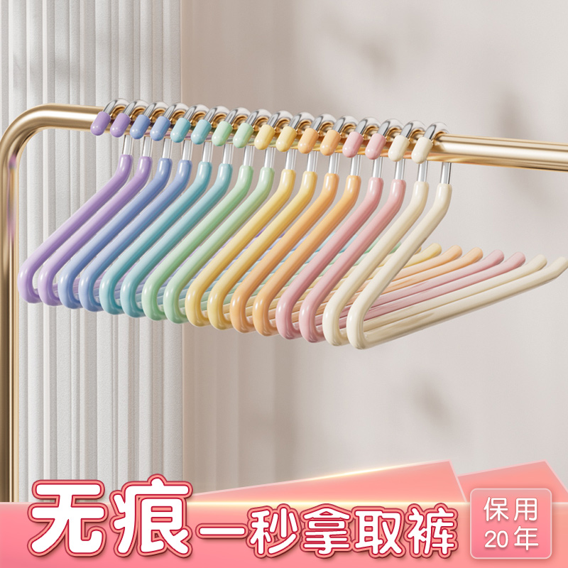 彩虹鹅型裤架家用收纳挂裤子专用