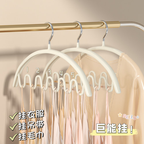 波浪衣架吊带收纳神器家用挂衣服