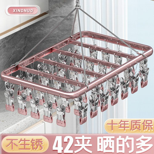 铝合金袜子晾晒架阳台晾衣架吊挂
