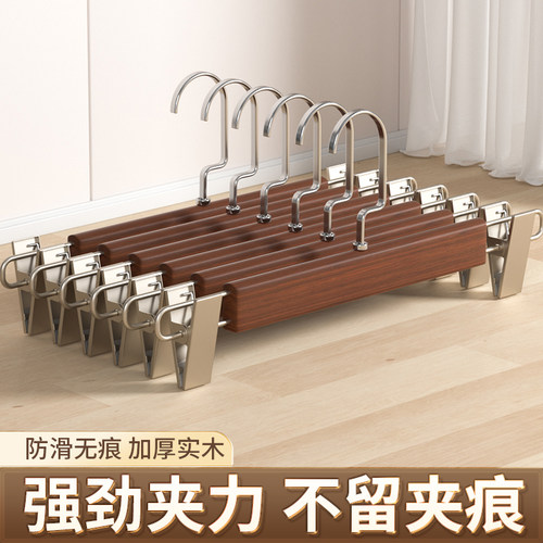 实木裤架夹子家用无痕服装店专用