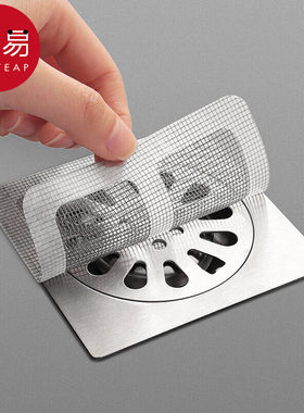 地漏贴B1pq808-滤网浴室毛发拦发网家用卫生间厨房下水道过滤家