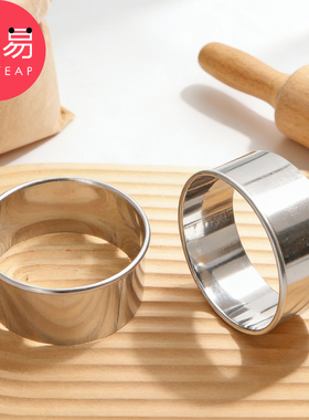 饺子皮模具A1pq808-水饺皮模具家用包饺子包子压皮器工具圆形模具