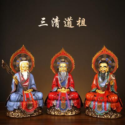 纯铜太上老君祖师神像三清道祖