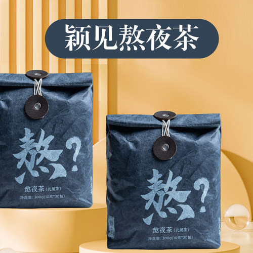 熬夜养生茶男女肝肾胃菊花枸杞八宝人参桑葚决明子茶300g/袋