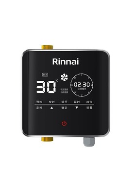 林内RCD-SG回水器外置零冷水格兰富怡盒纳沃S12鹰游热水器循环泵