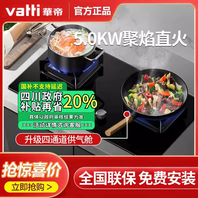 ���ڲ�����i10071B 5.0KW ��ɫ ��Ȼ�� ����ȼ�������Ƕ��ʽi10072B