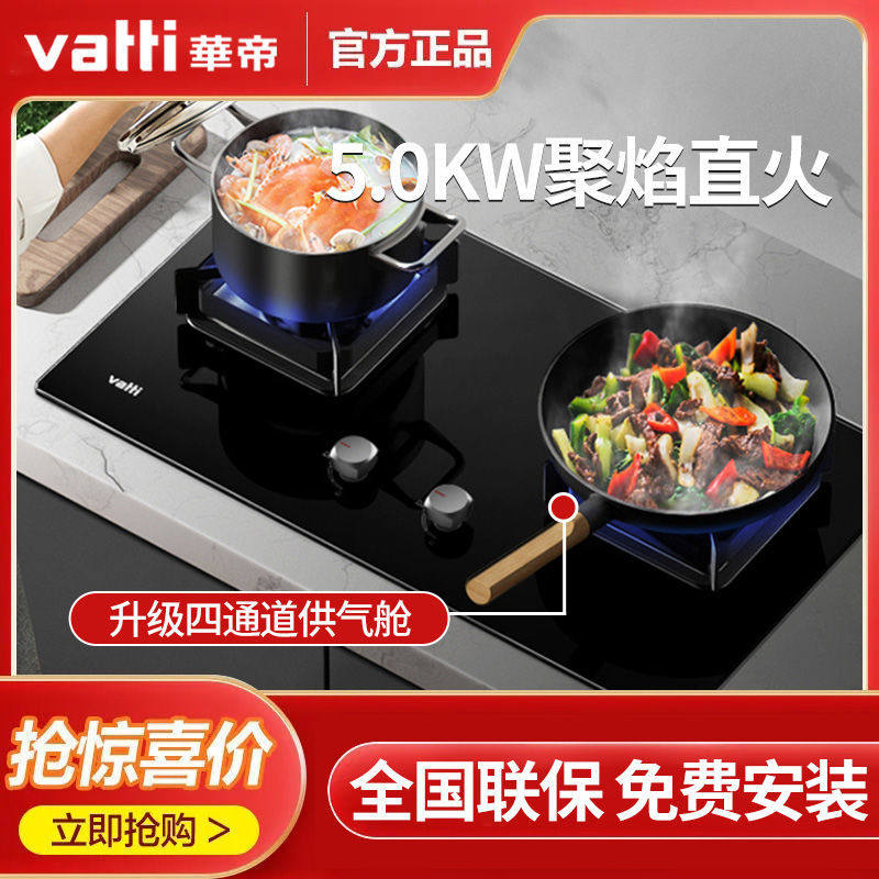 i10071B 5.0KW ��ɫ ��Ȼ�� ����ȼ�������Ƕ��ʽi10072B