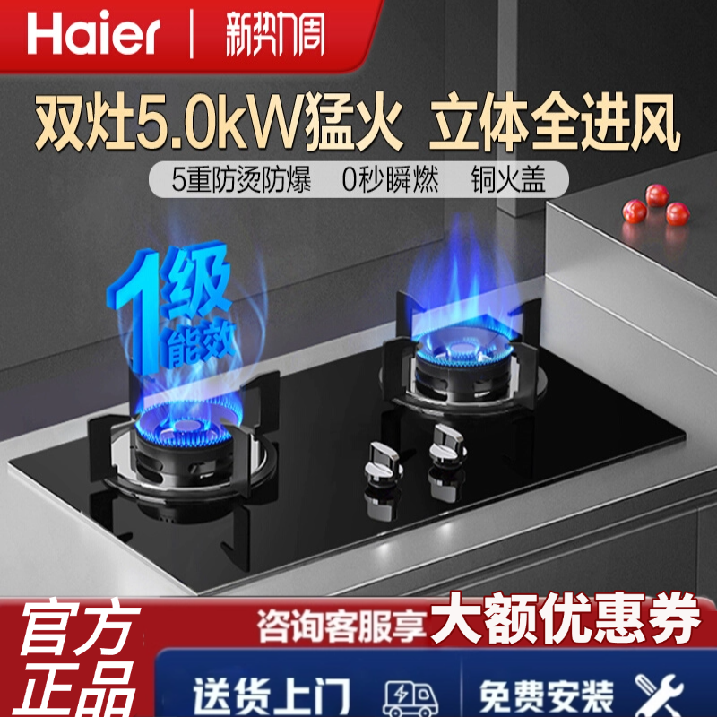 Q2B1 4.5KW ɫ Ȼ Q2BE2˫ýͻǶʽȻ5.0kW