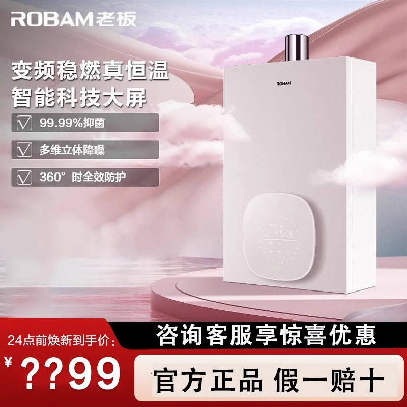 JSQ31-HT322A-16 16Lɫ Ȼ ϰСƶ16Ƶˮ1399Ԫ