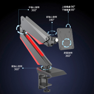 电竞游戏本电脑散热支架 笔记本支架机械臂悬停升降 显示器笔记