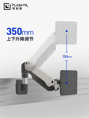 升降神器工位办公免打孔幕显示器支架机械臂屏风底座显示屏梵拓客