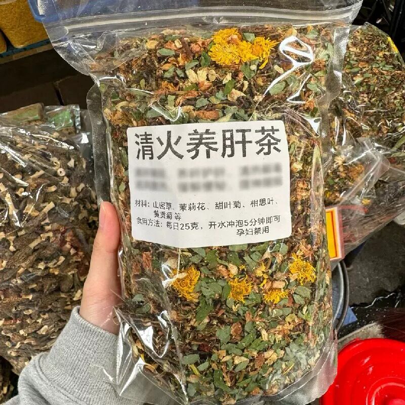 广西清火养肝茶野生鸡骨草护肝茶菊花明目降火排毒罗汉果花茶250g