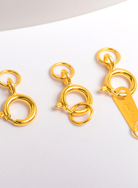 纯18k金弹簧扣头闭口黄金配件珍珠女项链手链diy材料字印牌连接扣