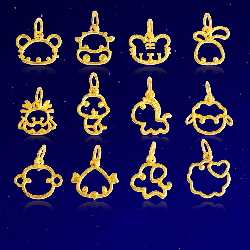 18k金12生肖龙吊坠黄金属相马老鼠蛇羊儿童三合纯金本命年小滴溜