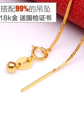针式链18k金项链珍珠锁骨链十八k肖邦链子无吊坠o字素au750链珠珠