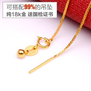 针式 链18k金项链珍珠锁骨链十八k肖邦链子无吊坠o字素au750链珠珠