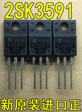 全新K3591 2SK3591-01MR FUJI TO-220F N沟道硅功率MOS 40A 150V