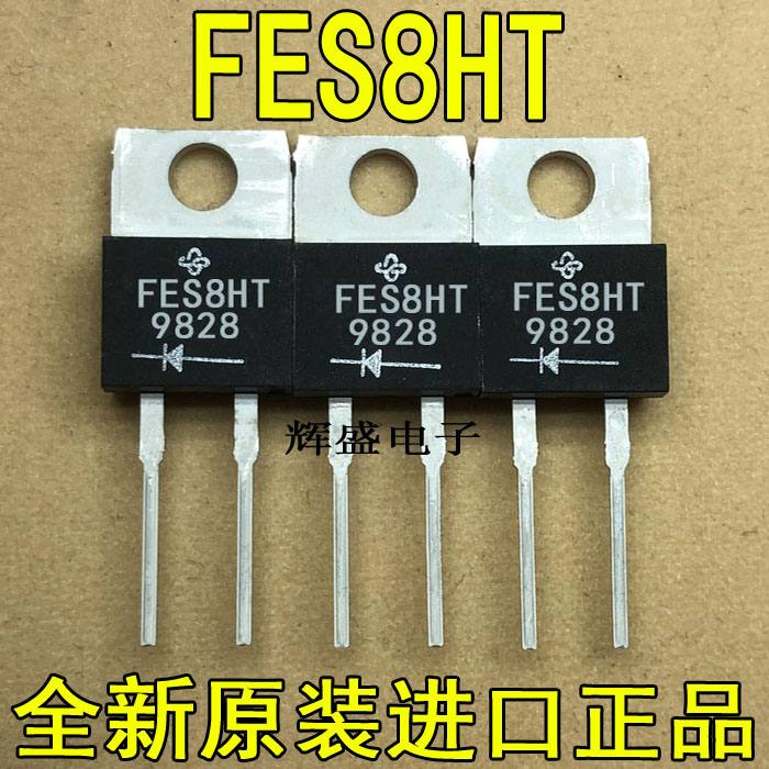 全新原装进口 FES8HT VISHAY TO-220-2 超快速二极管 8A 500V