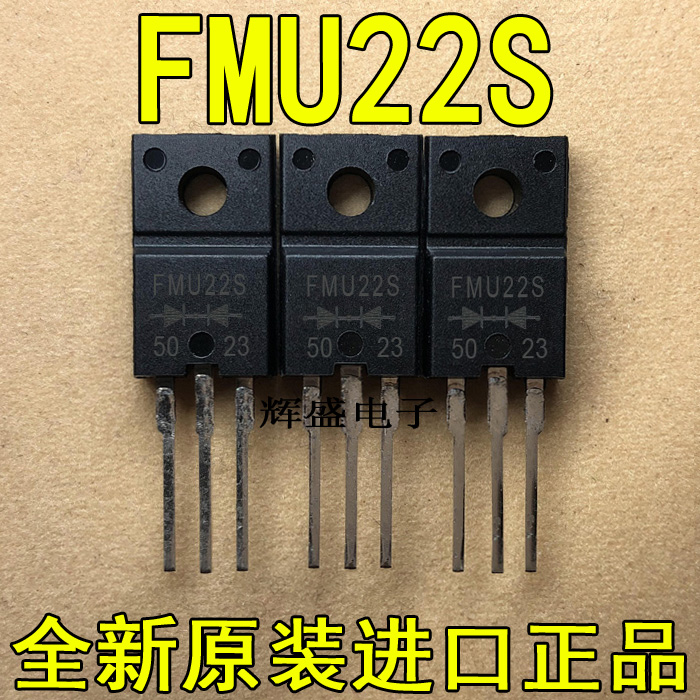 全新进口FML22S FMM22S FMG22S FMU22S 质量保证 测好发货 可直拍