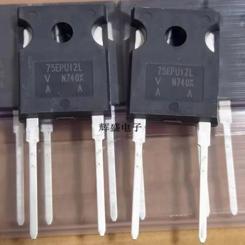 原装进口拆机 75EPU12L 75A1200V 代替 RHRG75120 快恢复二极管