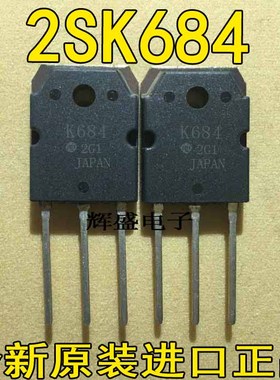 2SK684 2SK685 2SK695 2SK707 2SK719 2SK720 2SK723 2SK724