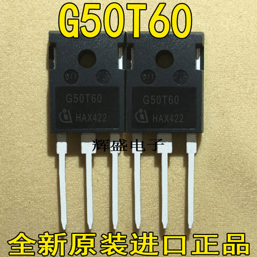 原装进口 G50T60 IGW50N60T TO-247 IGBT功率管 50A600V 测好发货