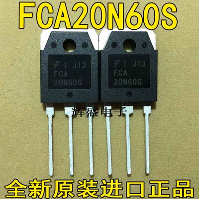 全新仙童 FCA20N60 FCA20N60S 20N60 600V20A MOS场效应管
