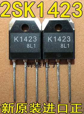 2SK1423 2SK1434 2SK1448 2SK1449 2SK1450 2SK1451 2SK1452