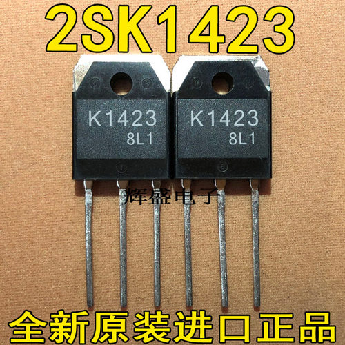 2SK14232SK14342SK1448