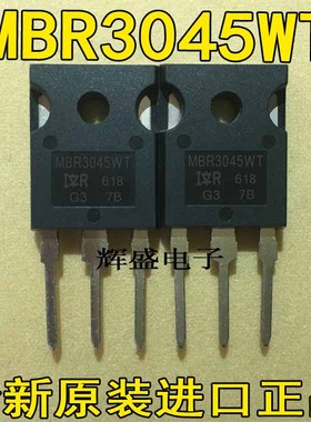 进口ST摩托罗拉 MBR3045WT STPS3045CW TO247 30A45V肖特基二极管