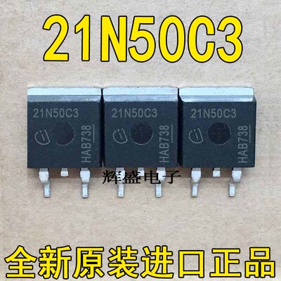 SPB21N50C3 21N50C3全新现货 TO-263 500V 21A  实物拍摄 可直拍