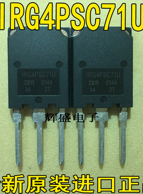 大功率IGBT管IRG4PSC71UD、G4PSC71UD IRG4PSC71U 带阻尼600V60A