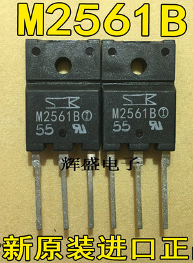 全新原装进口检测合格双向可控硅 M2541B M2561B 原字质量保证
