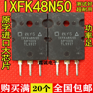 IXFK48N50Q IXFK48N50 进口 MOS场效应管 264 48N50 全新原装