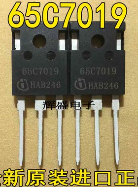 全新进口场效应管MOS管 IPW65R019C7 65C7019 75A650V 测试好发货