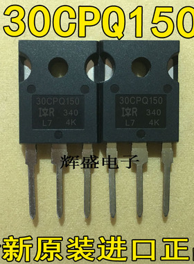 全新进口 STPS30150CW ST30150 30CPQ150肖特基二极管30A150V